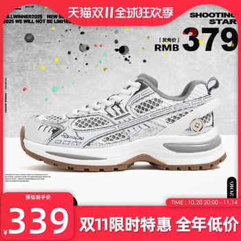 KILLWINNER Silver Sports Running Shoes Casual Dad Shoes Height Increased 6cm KW