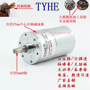 small volume reduction motor Latest Top Selling Recommendations