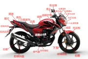 Thích hợp cho RR150 Wuyang Honda Phantom WH150-2 tấm che đầu đèn pha làm lệch hướng bình nhiên liệu giảm xóc hoàn chỉnh các bộ phận của xe