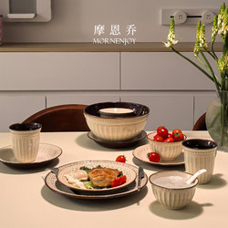 Wabi-Sabi Retro Vintage Style Underglaze Color Bowl and Plate Set, Household 2025 High-Value Tableware Set, Bowls and Plates for Housewarming