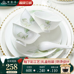 Bowl Set for Home Use 2026, High-Quality Bowl and Plate Set, Jingdezhen Bone China Tableware Set, Bowls, Plates, Chopsticks, Housewarming Gift