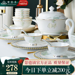 Dishes and Bowls Set for Home Use, Light Luxury Ceramic Tableware, High Aesthetic Value, Jingdezhen Tableware Set, Bowls, Plates, Chopsticks, Housewarming Gift