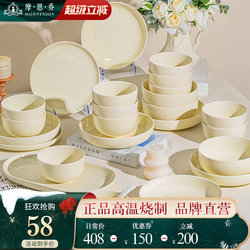 Underglaze Color Bowl and Plate Set, High-Value Cream-Style Tableware Set, High-Value Bowls and Plates, Housewarming Gift
