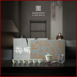 Chinese-Style High-End Tea Set, Teacups, Teapot, Gaiwan, Birthday Gift for Elders, Souvenir, Wedding Gift, Gift