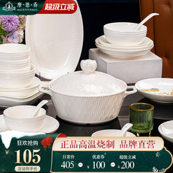 Underglaze Color 2025 New Bowl and Plate Set for Home Use, High Aesthetic Value, Jingdezhen Pure White Ceramic Tableware Set, Bowl for Housewarming
