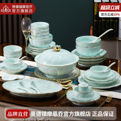 2026 New Model Bowl and Chopsticks Set, Authentic Jingdezhen Underglaze Color Celadon Tableware Set for Home Use, Bowls and Plates for Housewarming