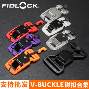 Chaos Equipment FIDLOCK Nights Magnetic buckle buckle V buckle FV11401 25mm 38mm applicable weaving
