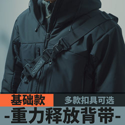 Chaos Equipment 38mm Basic Model Magnetic Buckle Gravity Release Strap Att-14 Fidlock Magnetic Buckle