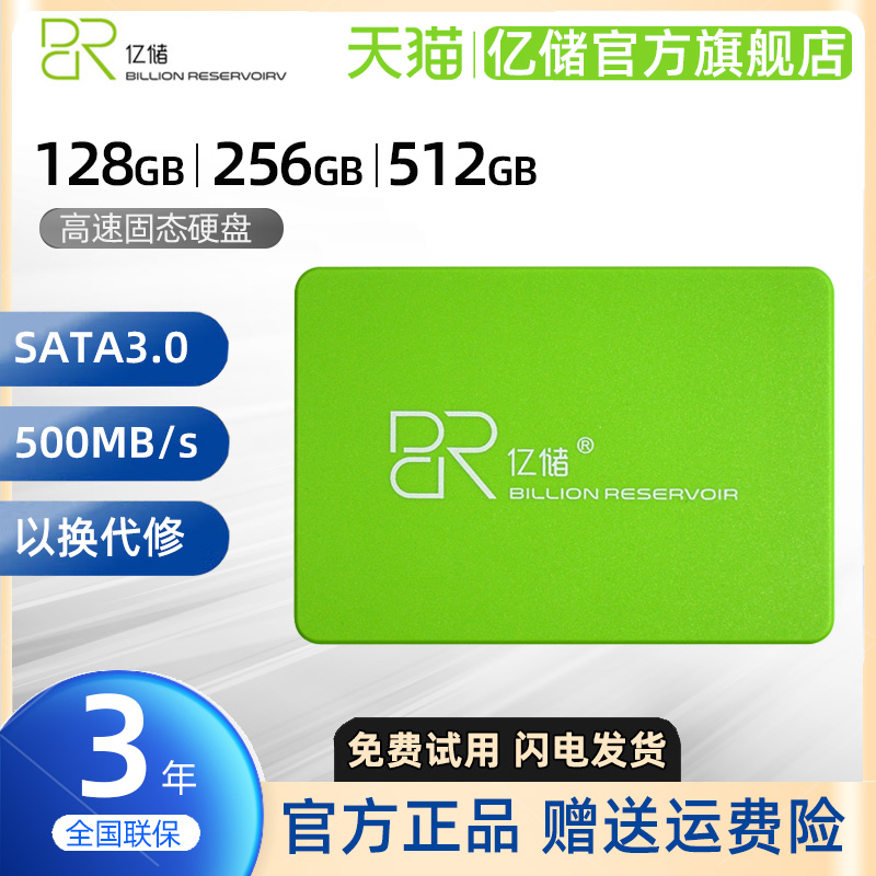 YICHU 120G 240G 256G 480G 512G 1TB ָ Ʈ ̺ Ʈ ũž ϵ ̺ SSD-