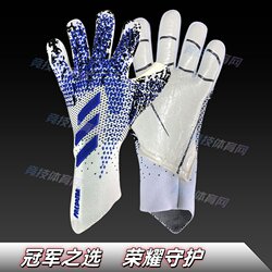 New Falcon Goalkeeper Gloves for Competition and Training, Non-Slip, Breathable, Latex, Without Finger Protection, for Adults and Children