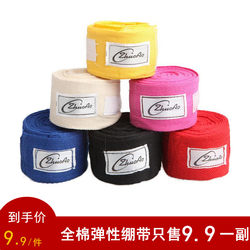 Zhuoo Boxing Bandage Hand Strap Sanda Muay Thai Hand Strap Cotton Elastic Bandage Hand Strap Sports Bandage