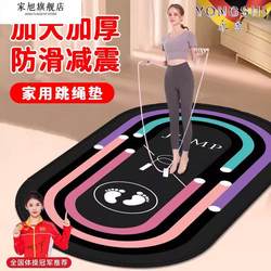 German Yoga Mat for Women, Home Use, Non-Slip, Shock-Absorbing, Silent, Thickened, Jump Rope, Elliptical Mat, Indoor Fitness, Soundproof Floor Mat