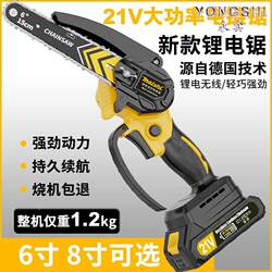 New Lithium Electric Chainsaw, Rechargeable Portable Electric Chainsaw, Household Outdoor Wireless Small Single-Hand Saw, Small Electric Saw, Logging Saw