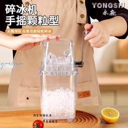 Ice Shaver Machine for Home Use, Small Ice Smoothie Maker, Ice Crusher, Commercial Ice Shaver for Stalls, Manual Ice Crusher