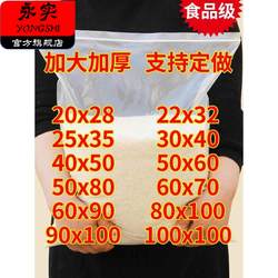 Large Thick Self-Sealing Bags, Transparent Bags, Extra Thick Food Sealing Bags, Clothing Storage Bags, Airtight Sealing Bags