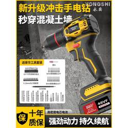 Hand Drill, Impact Drill, Household Lithium Battery Hand Drill, Rechargeable Pistol Drill, Drilling Tool, Electric Screwdriver