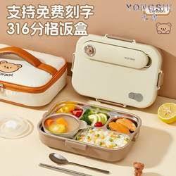 316 Stainless Steel Lunch Box, Special Insulated Lunch Box for Primary School Students, Lunch Box for Office Workers, Can Be Heated in a Microwave Oven