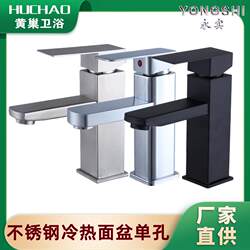 Black Hot and Cold Basin Faucet, 304 Stainless Steel, Elevated Bathroom Square Single-Hole Faucet for Countertop Basin