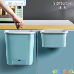 Kitchen Gadget Wall-Mounted Trash Can Storage Rack Various Storage Tools Household Items Home Use Large