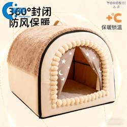 Winter Semi-Enclosed Dog House, Small Dog House, Thickened Winter Cat House, Warm Enclosed Cat Tent for Winter