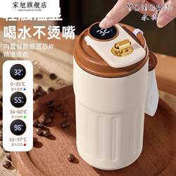 New 316 Stainless Steel Smart Temperature Display Coffee Thermos Cup for Women, Portable Water Bottle, High Aesthetic Value, Exquisite for Office Use
