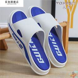 New Style Men's Slippers, Thick-Soled, Non-Slip, Anti-Odor, Casual, Dual-Wear, Suitable for Indoor and Outdoor Use, Fashionable and Trendy, Top Choice