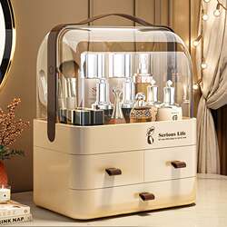 Cosmetic Storage Box Desktop Drawer-Type High-End Dust-Proof Large-Capacity Dressing Table Skin Care Product Mask Storage Rack