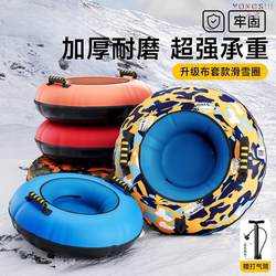 Ski Ring for Children and Parents, Thickened, Wear-Resistant Ski Tire Ring for Adults, Outdoor Snow Equipment, Double-Person Snow Play Gadget