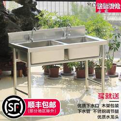 Commercial Stainless Steel Sink Pool Kitchen Large Laundry Pool Single Sink Outdoor Vegetable Washing Double Pool Integrated Simple Cabinet