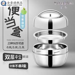 Stainless Steel Lunch Box for Office Workers and Students, Insulated Apple-Shaped Lunch Box with Lid, Double-Layer Portable Lunch Box