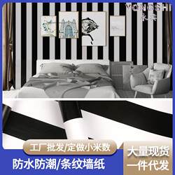 Wallpaper for Bedroom, Self-Adhesive, Plain Color Background Wall for Living Room, Black and White Cabinet, Dormitory Self-Adhesive Wallpaper, Moisture-Proof