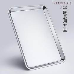Japanese-Style Flat Stainless Steel Tray, Thickened Rectangular Plate, Household Kitchen Oven Baking Tray, Metal Shallow Plate, Square Plate