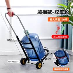Water-Carrying Cart, Grocery Shopping Trolley, Water-Pumping Cart, Ultra-Light Household Cart, Portable Water Cart, Climbing Cart