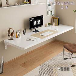 Suspended Desk Computer Desk Foldable Wall-Mounted Study Table Bedroom Home Wall-Mounted Folding Table Against the Wall