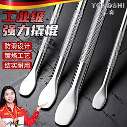 Heavy-Duty Pry Bar, Truck Bar, Rope Tightener, Leverage Rod Tool, Multifunctional Pry Bar, High Hardness Round Head Flat Head Pry Bar