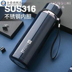 316 Stainless Steel Large-Capacity Thermos Cup for Men and Women, Outdoor Portable Fitness Business Tea Cup, Car-Mounted 1000m