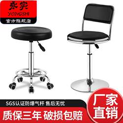 Foldable Telescopic High-Foot Rotating Wheeled Bar Table Beauty Shop Backrest Stool for Playing Guitar Practice Chair