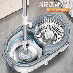 Rotating Mop, One-Step Cleaning, No Hand Washing Required, New Household Model, Spin-Dry, Dry-Wipe Floor Mop with Bucket, Automatic Mop