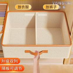 Household Storage Magic Tool, Multifunctional Clothing and Quilt Organizing Box, Extra-Large Capacity, Foldable Four-Piece Storage Box Set