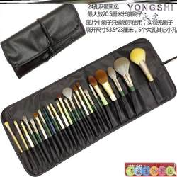 Makeup Artist's Special Brush Storage Bag, Portable Storage Bag, Brush Bag, Large-Capacity Brush Bag, Eyebrow Pencil Bag