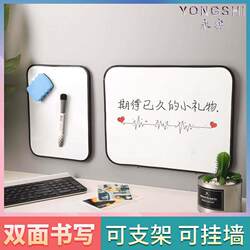 Whiteboard Writing Board with Stand, Magnetic, Soft-Edged, Small Whiteboard for Home Use, Hanging Type, Double-Sided Writing Board for Children, Erasable