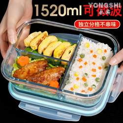 Extra-Large Capacity Lunch Box, Microwave-Safe, Special for Office Workers and Students to Bring Meals, Glass Food Storage Container with Lid