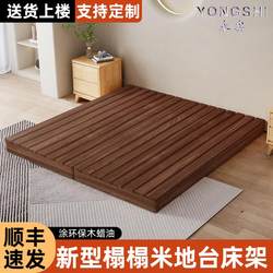 Tatami Bed Moisture-Proof Slatted Bed Solid Wood Bed Frame Without Headboard Rental Japanese-Style Low Bed Board Homestay Style Platform Bed