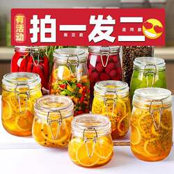 Glass Sealed Jar with Stainless Steel Snap-On Lid, Honey Jar, Herbal Medicine Storage Jar, Grain Storage Box, Tea Canister