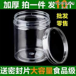 Food Grade 500ml 770ml Empty Canning Bottles Yellow Peach Canned Bottles Tomato Sauce Bottles Sealed Jars