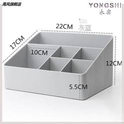 Desktop Coffee Table Remote Control Storage Box, Cosmetics and Miscellaneous Items Box, Dressing Table, Living Room Multi-Compartment Organizer Box, Multifunctional