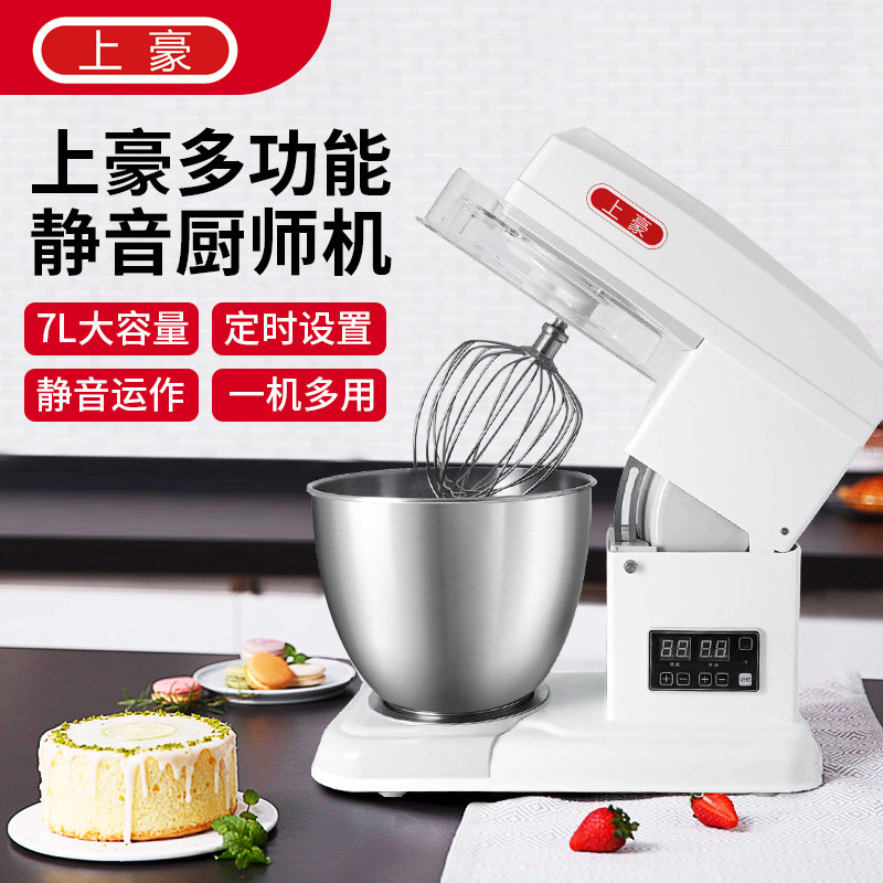 Shanghao KA-9000 Silent Chef Machine 7L Multi-Function Dough Mixer