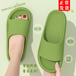 Versatile Slippers for Women 2026 New Model Indoor Home Couple Bathroom Non-Slip Outdoor Couple Sandals for Men