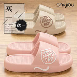 Buy One Get One Free Slippers for Women, Summer 2026 New Model, Indoor Home Bathroom Non-Slip Slippers for Guests, Men's Slippers