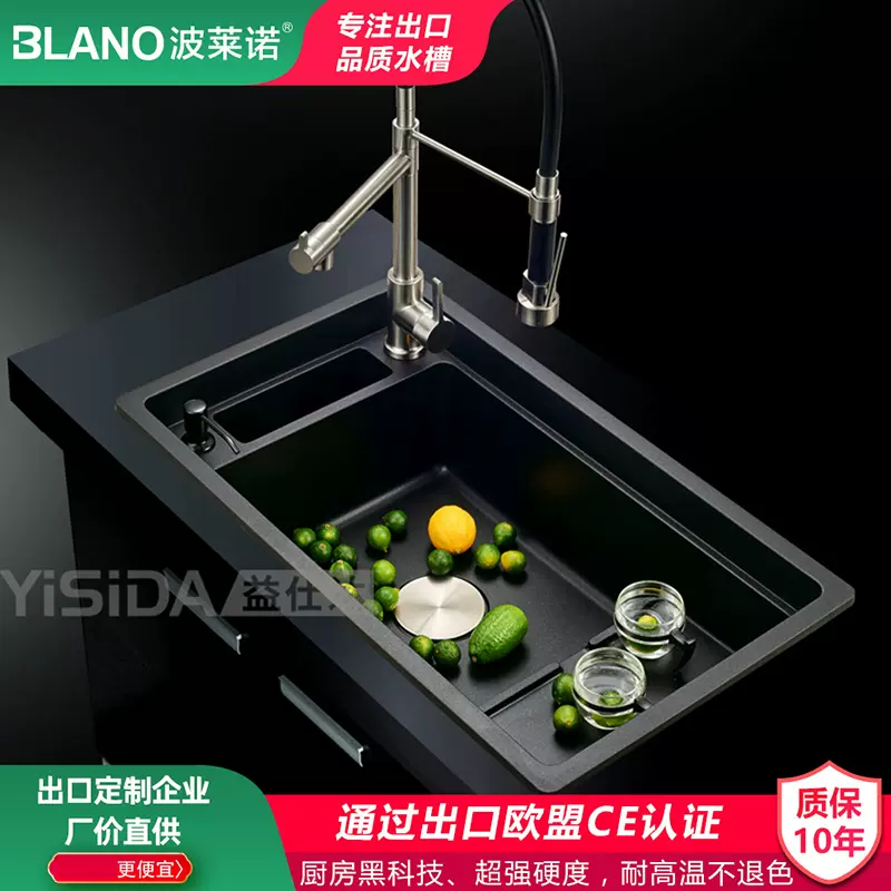 德国品质石英石水槽套餐大单槽厨房洗菜盆阶梯式沥 德国品质石英石水槽套餐大单槽厨房洗菜盆阶梯式沥